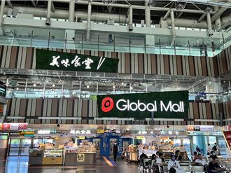 百貨秋改預熱周年慶 吃美食抽住宿券、換季鞋衣折價送抵用金