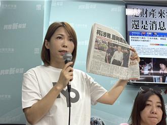 稱陳佩琪「媽媽手尾錢」又改文 陳智菡認：被來路不明消息誤導