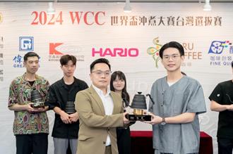 奪世界盃咖啡沖煮大賽冠軍 陳起軒代表台灣出賽