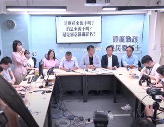 記者節火爆嗆媒體 民眾黨發言人吳怡萱致歉