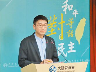 政治正确的文字游戏