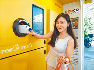 新北智慧回收机不足 议员促增设