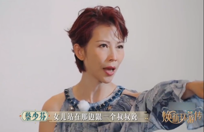 蔡少芬自爆曾丢失2次女儿。（图／微博 北岛）