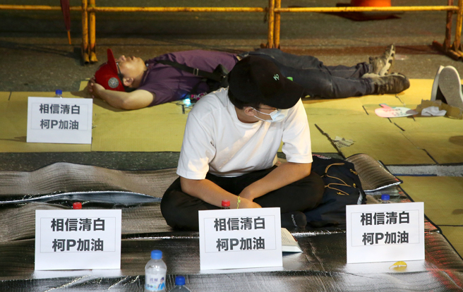 民眾党主席柯文哲昨遭声押，图为北检外声援柯的支持者。（中时资料照，赵双杰摄）