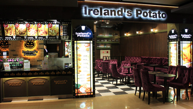 愛爾蘭瘋薯京站店昨天熄燈，令許多網友不捨。（翻攝自京站時尚廣場官網）