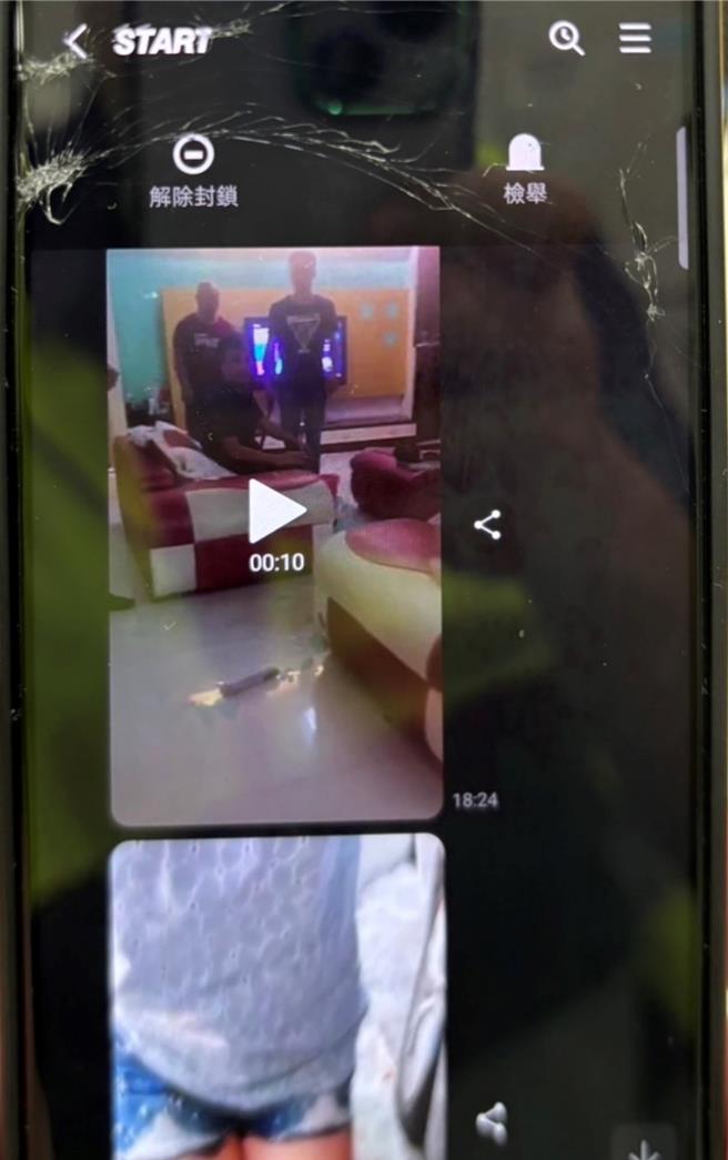 事後，「START」宣稱公司「經理」要求與她通話確認身分才要放行，但「經理」獲個資後，要求她支付1萬元，還傳血腥照片警告「要去妳家亂」。（警方提供／陳淑芬台中傳真）