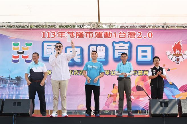 基隆市长谢国梁（左2）出席「国民体育日园游会」，希望让运动成为市民生活的一部分。（基隆市政府提供／张志康基隆传真）