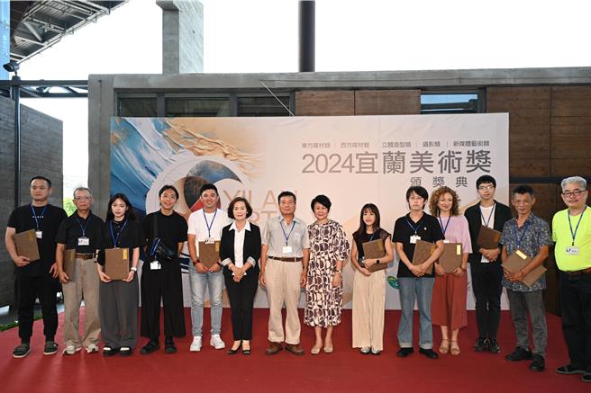 「2024宜兰美术奖」全国性美术竞赛，今（1日）在罗东文化工场1楼文化客厅举行颁奖典礼暨展览开幕式，由县长林姿妙（左六）亲临颁奖。（宜兰县政府提供／吴佩蓉宜兰传真）