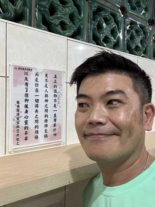 马国毕希望不要再有人和他犯同样的错误。（图／马国毕FB）