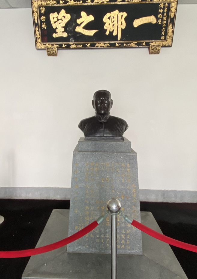 金門傅錫琪紀念圖書館之傅氏雕像。（楊天澤提供）