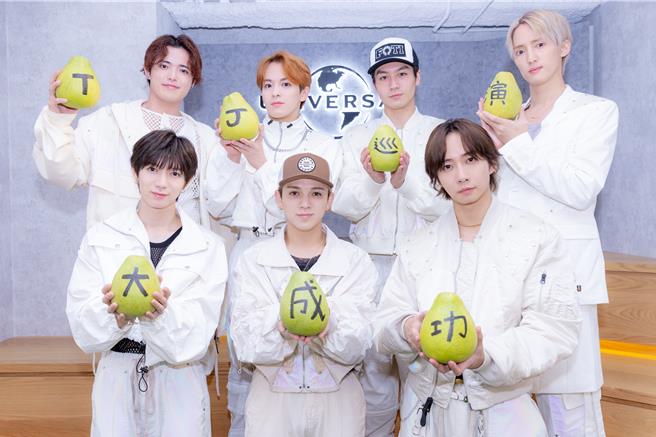 Travis Japan拿着写上「TJ巡迴大成功」的柚子开心拍照。（环球音乐提供）