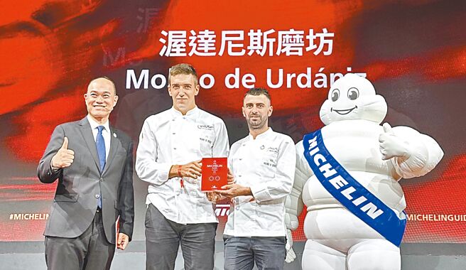 Molino de Urdaniz渥達尼斯磨坊雙主廚Govinda（中）與Adrian（右）受獎合影。圖／慕舍酒店提供