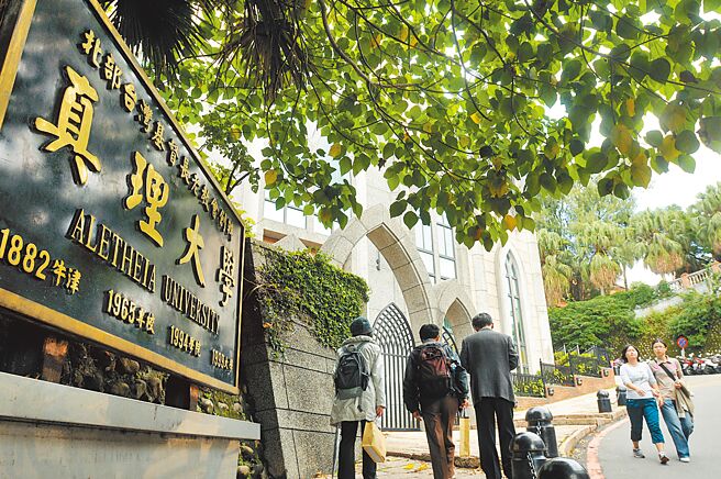 大學系所可考慮「瘦身」，嘗試科系跨領域合併，以減輕招生名額帶來的壓力。圖為真理大學校區。（本報資料照片）