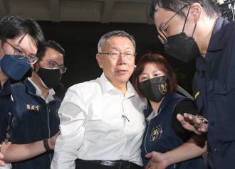 柯文哲、彭振聲羈押庭結束 北院即將公布裁定