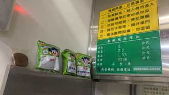 機械停車塔擺「乖乖＋銅鑼燒」 網秒懂背後用意：學到了