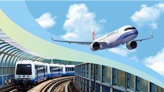 華航攜手北捷 「航空捷運聯票」暢遊大台北