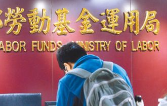 勞動基金賺翻！前7月收益8857億再創新高