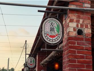 来放松身心！「南得来乐 青旅行」集章趣 漫游在地创生