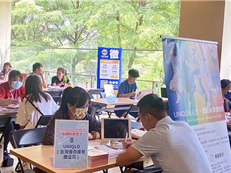 林口OUTLET再攜手新北 與37企業舉辦聯合徵才