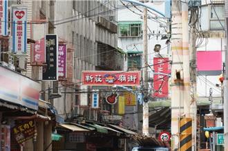 新莊廟街特色店家再造計畫啟動 老店迎來新生機