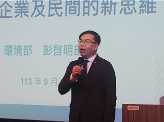 碳費三子法闖關成功 彭啟明：僅地球是得利者