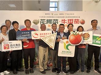 擺脫菜金菜土困境 農糧署攜手興大推創新加工品