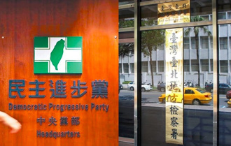 民进党1贴文挨轰「帮北检发言」急删！王鸿薇批：绿色恐怖来了