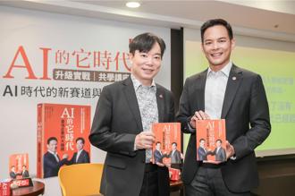 台灣大林之晨：用AI降本增效  將成為企業界的贏家