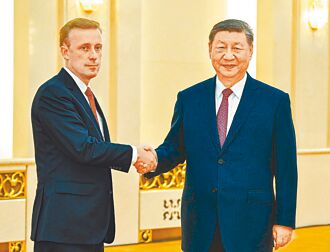 雙和平 兩岸數位金融合作實驗