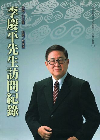 反共是與中共進行制度之爭