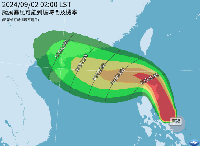 摩羯颱风路径离台湾陆地还有一段距离，但天气仍会受其外围环流影响。（翻摄自气象署）