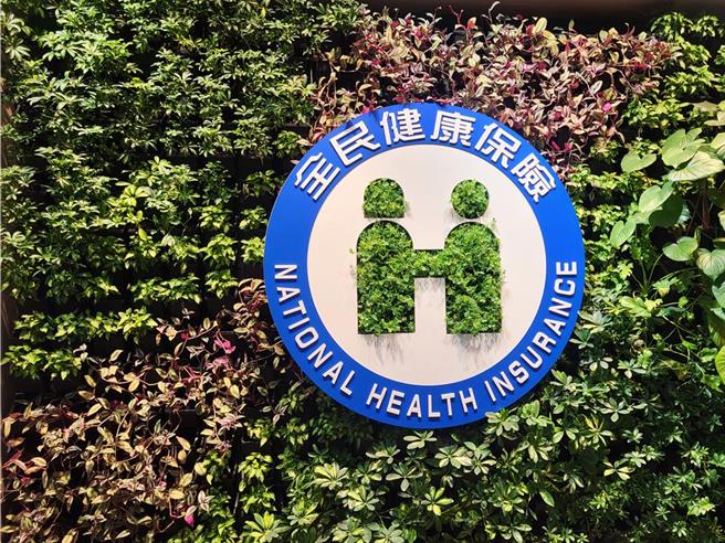 健保署在今年7月1日起開始推動「在宅急症照護試辦計畫」。（本報資料照）