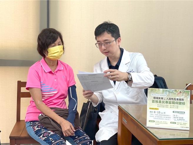 小港醫院醫師2日為高雄市旗山區農友做農民職業災害健檢與熱傷害、農藥危害等衛教宣導。（農業局提供／林瑞益高雄傳真）