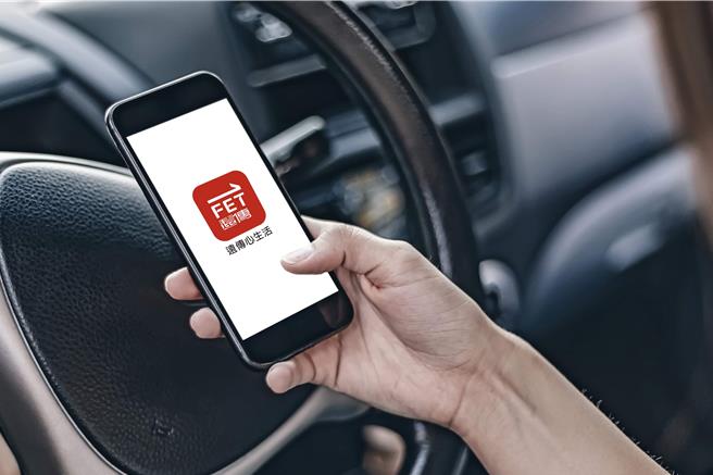 远传电信。（资料照）