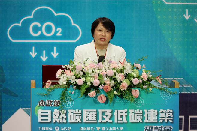 公有新建物提前达成减碳效能，刘世芳：公私协力找出净零路径。（内政部提供）