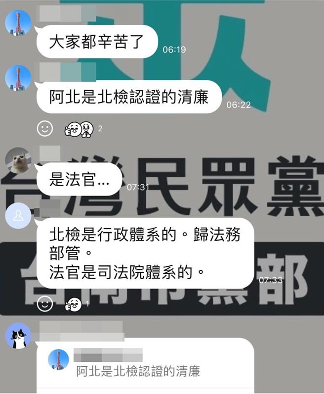 台湾民眾党主席柯文哲获北院裁定无保请回，南部支持者嗨了，直呼是「阿北」是法院认证的清廉。（读者提供／程炳璋台南传真）