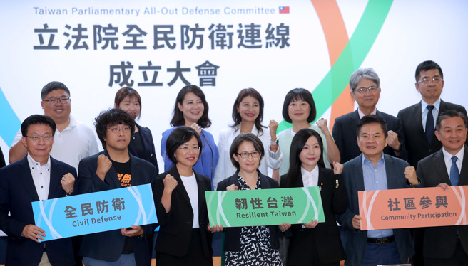 副总统萧美琴（前排中）2日出席立法院全民防卫连线成立大会，与民进党立委们一同合影。萧美琴致词时表示，立法院在全民防卫议题上作为民间、政府之间的桥梁，不论任何公共安全、全民防卫，都要从过去悲剧当中学习，社会必须更加韧性，也让公民知道如何保护自己。（黄世麒摄）