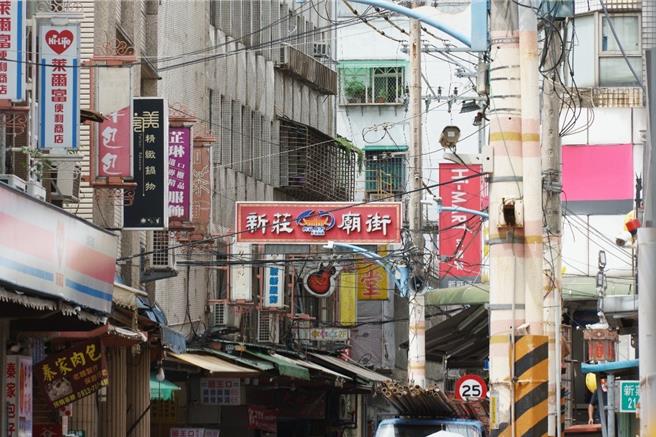 新北市青年局、文化局與經濟發展局共同推出首次「新莊廟街特色店家再造示範計畫」，今（2）日起至10月2日開放新莊店家申請，預計10日將舉辦實體說明會。（新北市青年局提供）