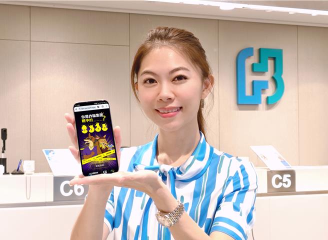 「鹰眼识诈联盟」推出创新有趣的数位防诈游戏，加强全民识诈力和警惕意识。(台北富邦银行提供／洪凯音台北传真)