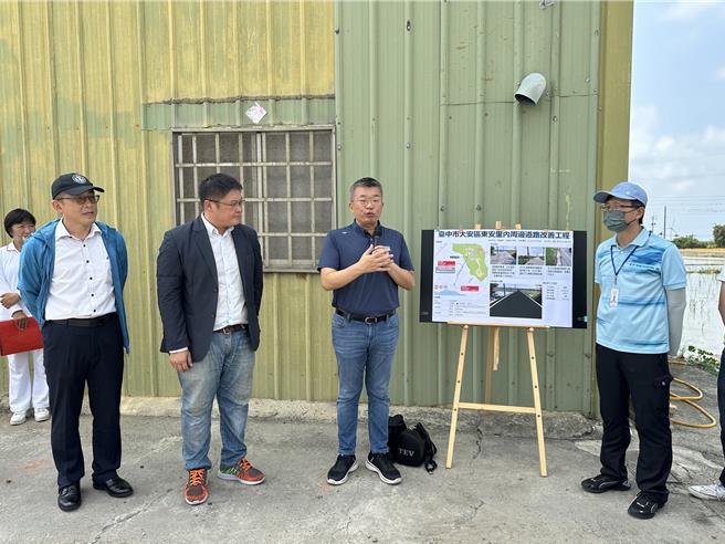台中市大安區部分道路老舊破損，立法委員蔡其昌（右2）接獲民眾投訴，2日邀集相關單位及地方民代到大安區南勢厝路會勘。（照片由立委蔡其昌服務處提供）