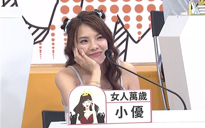 小优。（中天综合台提供）