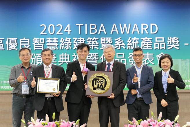 高雄港埠旅運中心獲2024 TIBA AWARD 設計類黃金獎，台灣港務公司前往受獎。（台灣港務公司供／郭良傑高雄傳真）