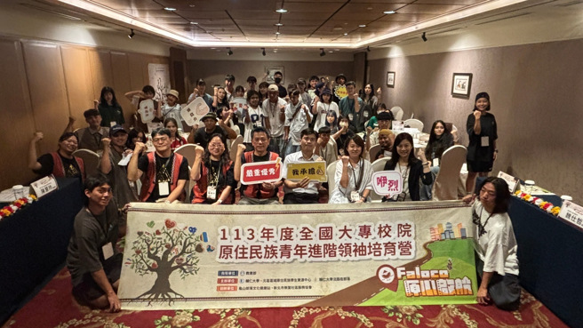 Faloco原心启航，进阶领袖培育营活动大合照。（照片/教育部提供）