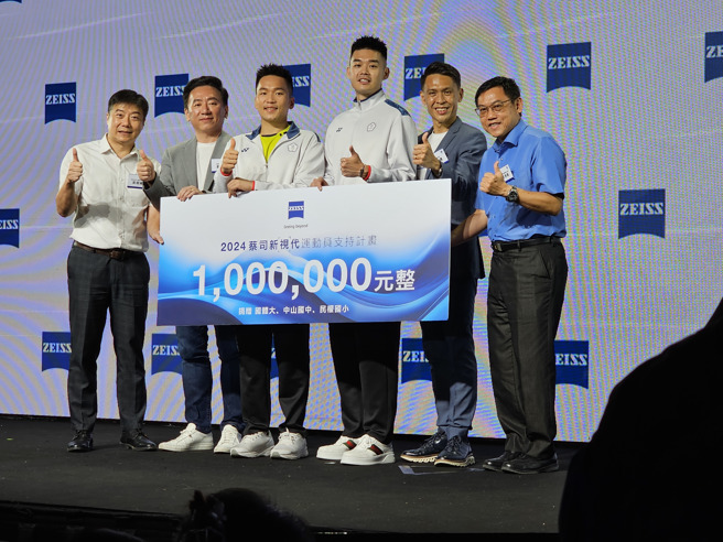 东京奥运、巴黎奥运羽球男双双金组合李洋（左3）、王齐麟（右3）2日出席台湾蔡司「新视代运动员支持计画」记者会，感谢台湾蔡司做公益力挺台湾羽球。（陈筱琳摄）