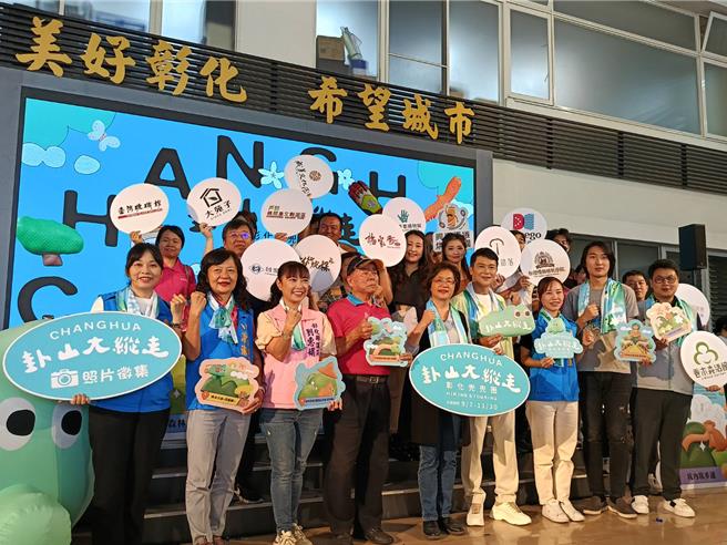 彰化县政府精选8条步道、规画为期将近3个月「卦山大纵走 彰化兜兜圈」步道健行活动，广邀各界来彰化吃美食、走步道健行运动。（叶静美摄）