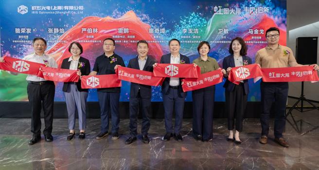 虹彩光电上海子公司开幕，宇瞻科技副总骆荣发(左起)、冠捷科技协理张静怡、牧东光电总经理严伯林、上海青浦发展集团总经理雷鹏、虹彩光电董事长廖奇璋、上海市青浦区经济委员会副主任李玉洁、时代出版传媒主任卫敏、天马微电子副总马金戈等策略伙伴代表合影。图/业者提供