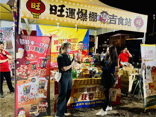 宜蘭食品公司特別與頭城中元祭典協會合作，在活動現場提供美味的旺旺系列食品與民眾結緣，象徵旺平安圓滿。(吳佩蓉攝）