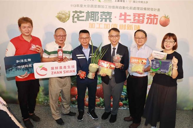 农粮署副署长姚志旺（左三）等人，2日共同出席见证花椰菜、牛番茄加工加值、创新味的记者会。图／农粮署提供