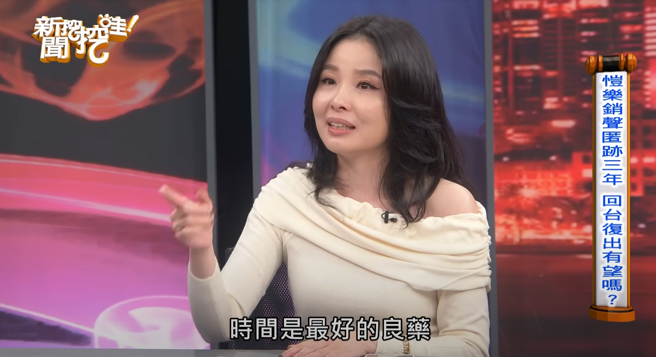 資深媒體人呂文婉過去曾在節目上透露，愷樂很有可能會復出。（圖／翻攝自《命運好好玩》YT）