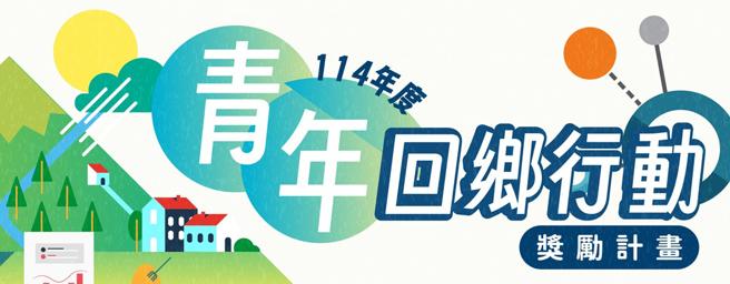 图/主办单位提供